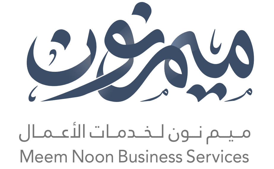 ميم نون لخدمات الاعمال